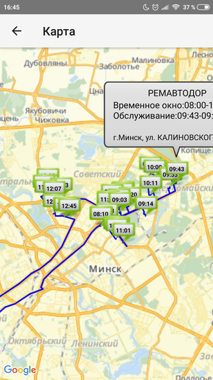 Оптимизация транспортной логистики: пилотные задачи на смартфоны водителей