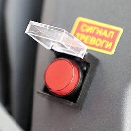 Тревожная кнопка