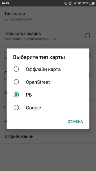 Оптимизация транспортной логистики в Минске с помощью приложения BTS Route